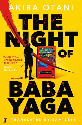 The Night Of Baba Yaga