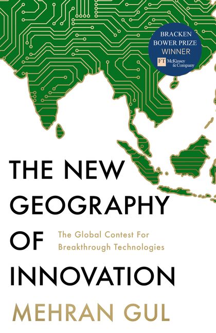 The New Geography of Innovation (Trade Paperback)