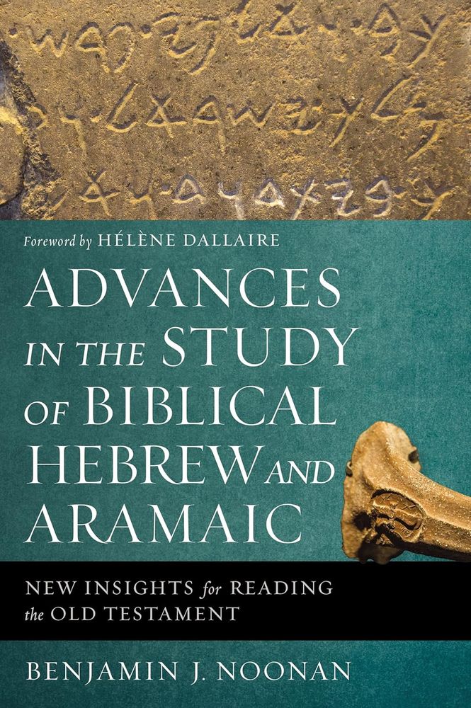Advances in the study of biblical Hebrew and Aramaic