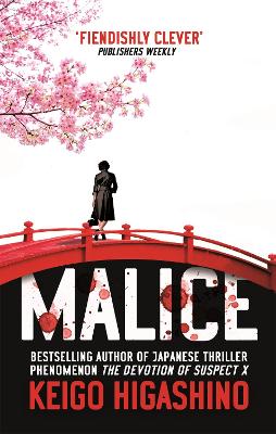 The Kyoichiro Kaga 1: Malice (Paperback)