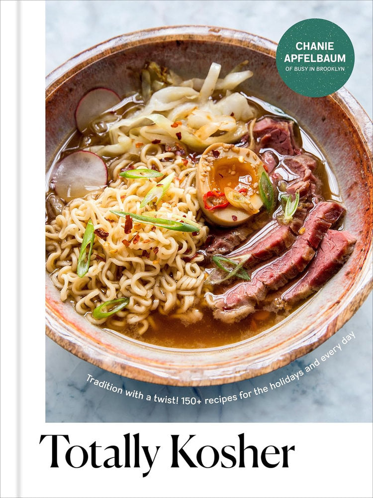 Totally Kosher (Hardcover)