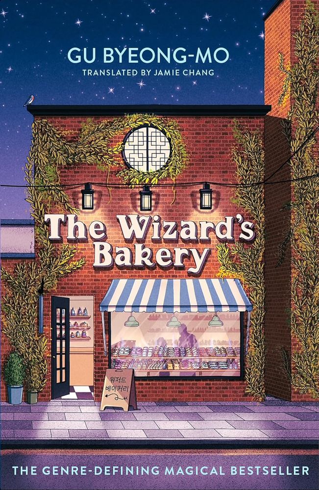 The Wizard's Bakery (paperback)