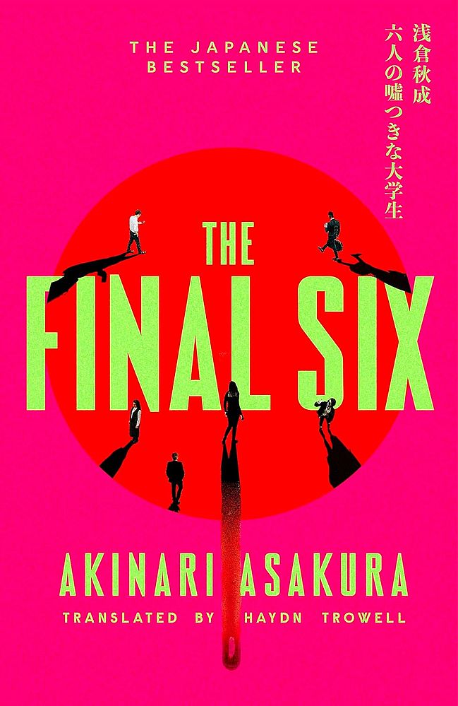 Final Six (Trade Paperback)