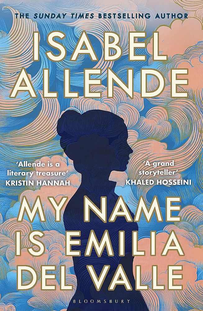 My Name is Emilia del Valle (Paperback)