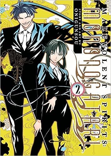 Malevolent Spirits: Mononogatari Vol. 2 (Paperback)