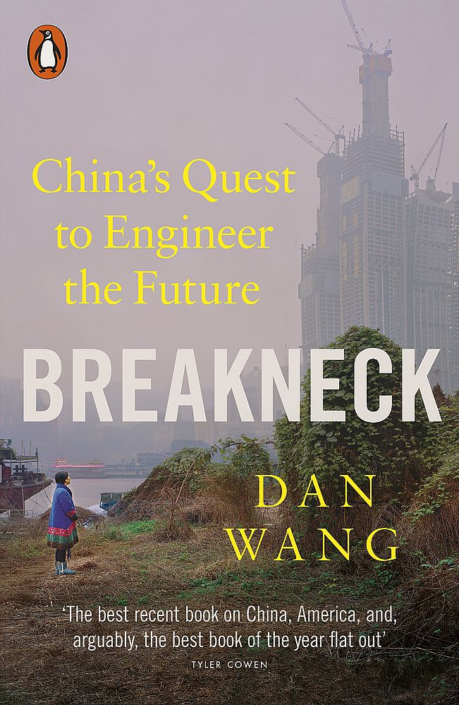 Breakneck (Paperback)