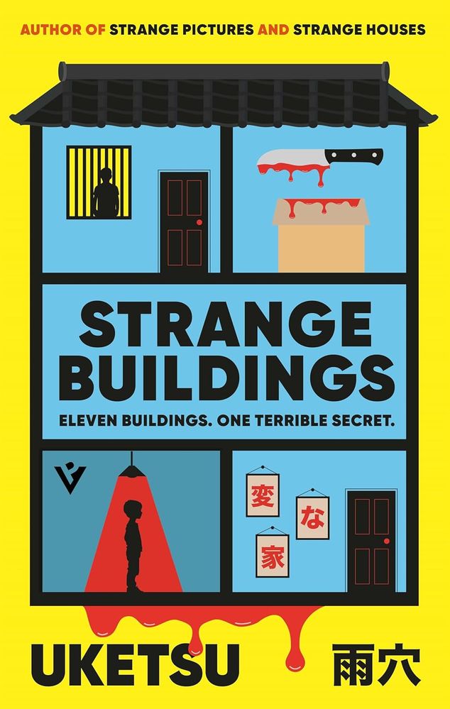 Strange Buildings (Trade Paperback)