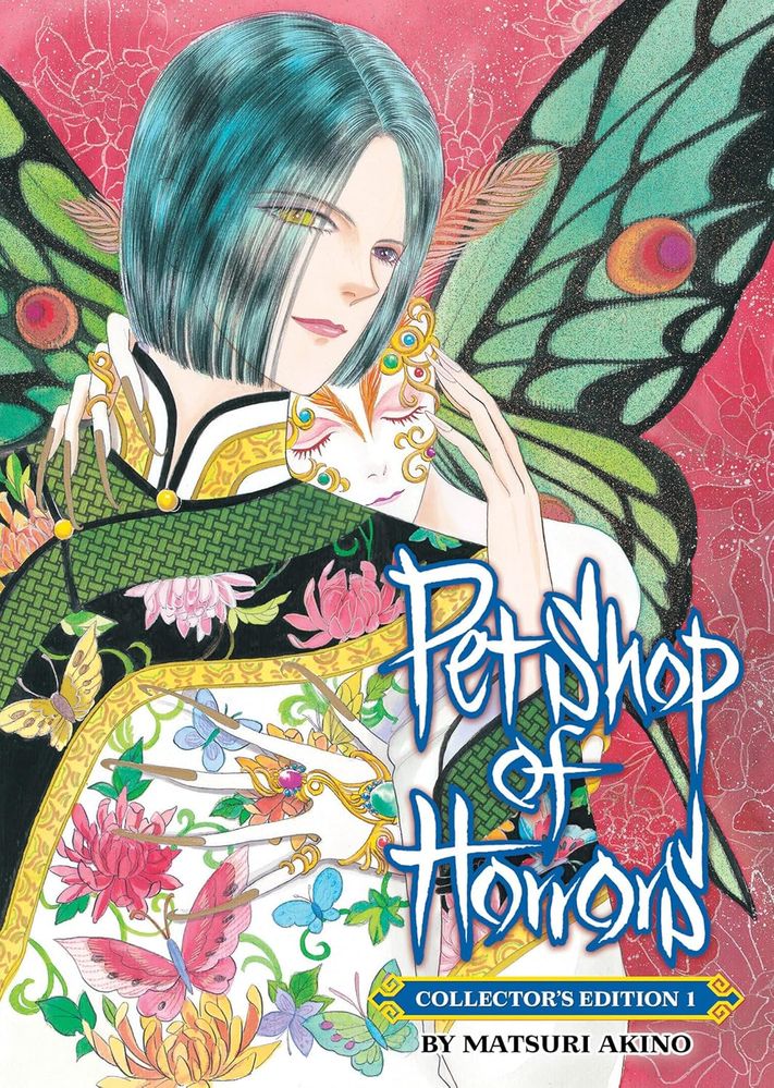 Pet Shop of Horrors: Collector's Edition Vol. 1 (Paperback)