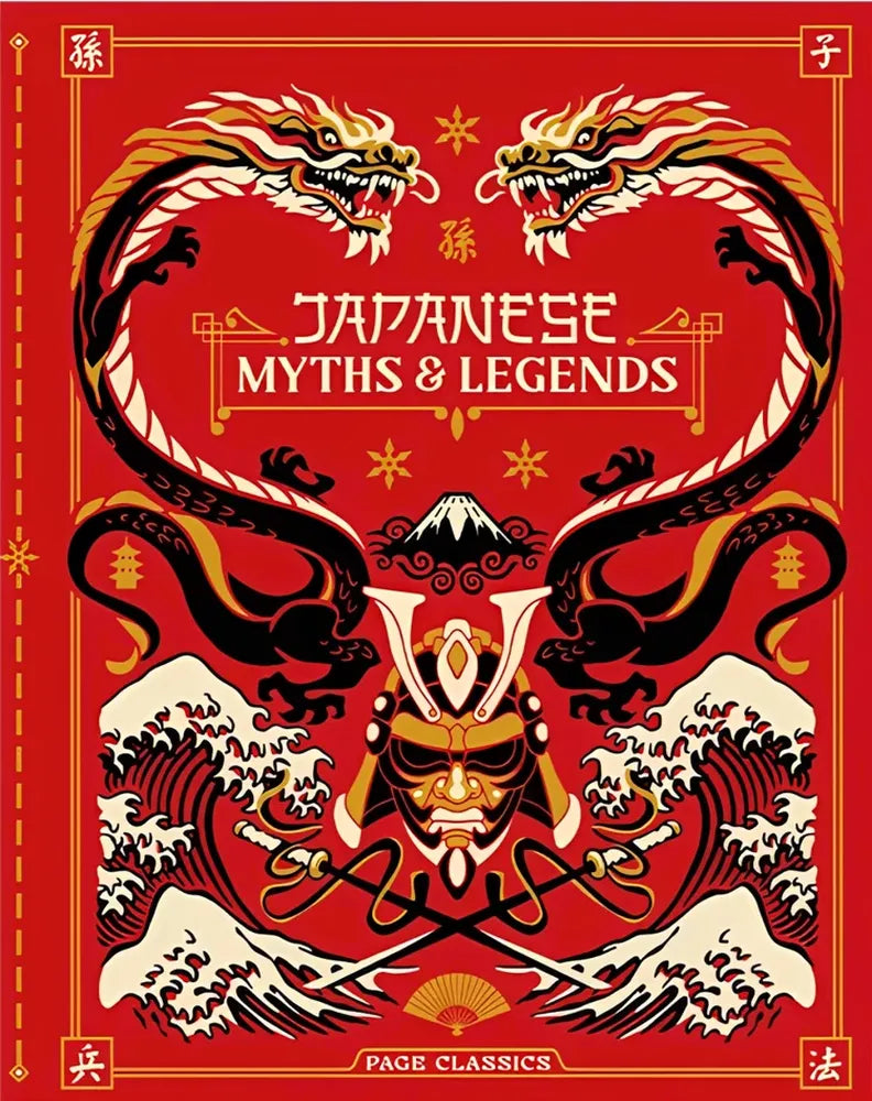 Japanese Myths and Legends: Printed Edges