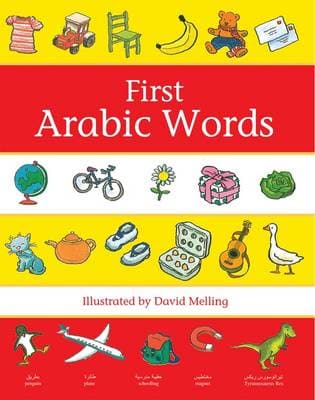 First Arabic Words