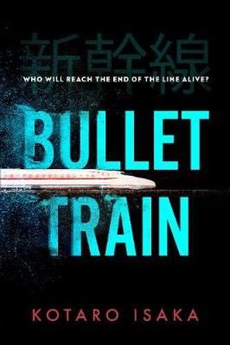 Bullet Train (Paperback)