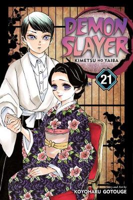 Demon Slayer 21: Kimetsu no Yaiba (Trade Paperback)