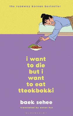 I Want to Die but I Want to Eat Tteokbokki (Paperback)