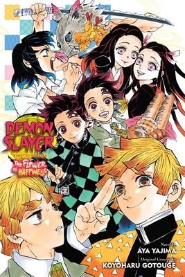 Demon Slayer: Kimetsu no Yaiba-The Flower of Happiness (Trade Paperback)
