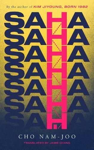 Saha (Paperback)
