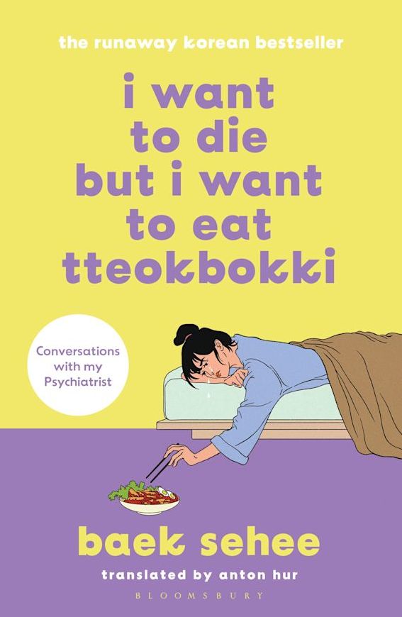 I Want to Die but I Want to Eat Tteokbokki (Paperback)