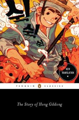 The Story of Hong Gildong (Paperback)
