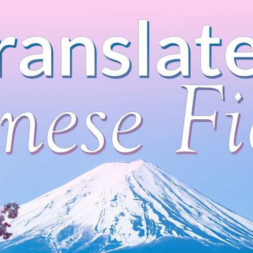 Japanese novels in English