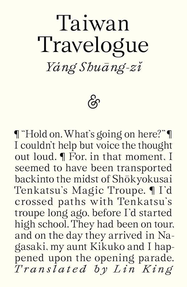 Taiwan Travelogue (Paperback)