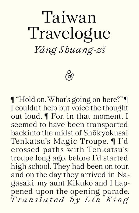 Taiwan Travelogue (Paperback)