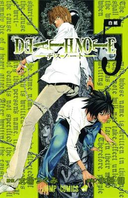 Death Note, Vol. 5 (Paperback)