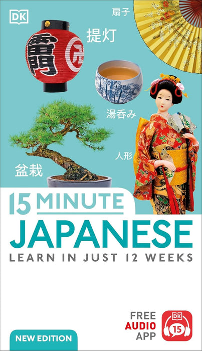 15 Minute: Japanese (Paperback)