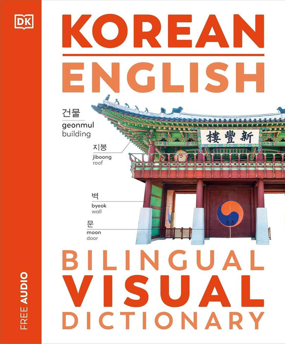 Bilingual Visual Dictionary: Korean English (Paperback)