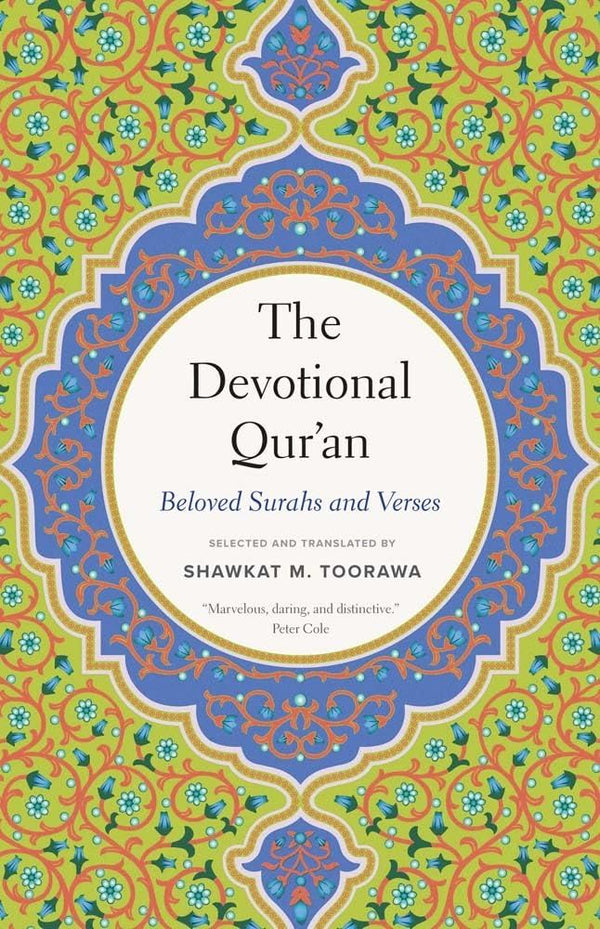 The Devotional Qur'an (Paperback)