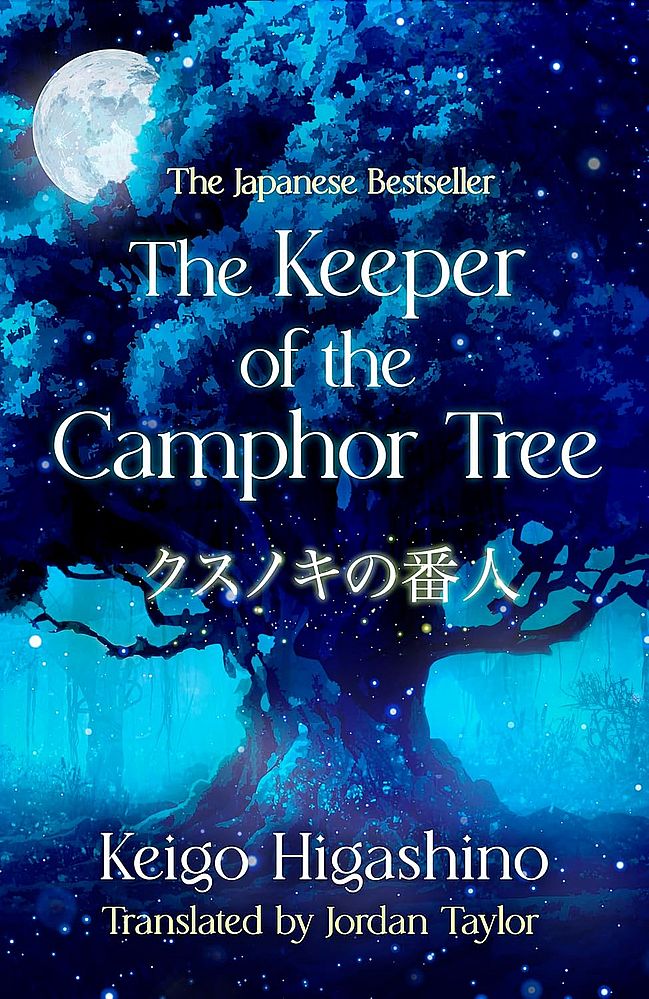 Keeper of the Camphor Tree (Trade Paperback)