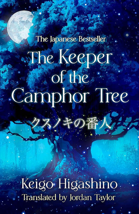 Keeper of the Camphor Tree (Trade Paperback)