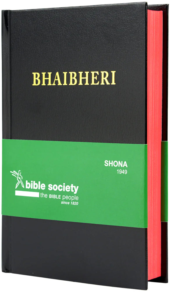 Shona Bible Union Version / Bhaibheri Magwaro Matsvene Amwari / Shona 1949 Mundimi Yeunion Shona (Hardcover)