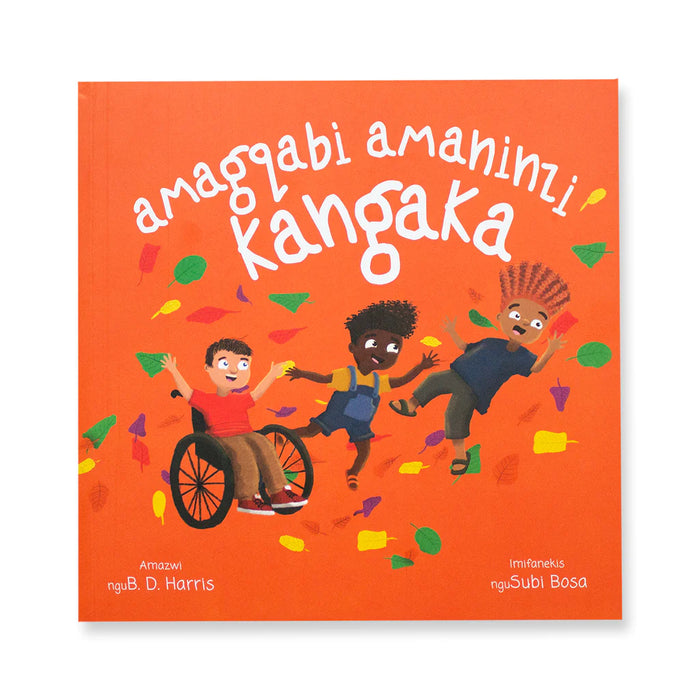 Amagqabi Amaninzi Kangaka