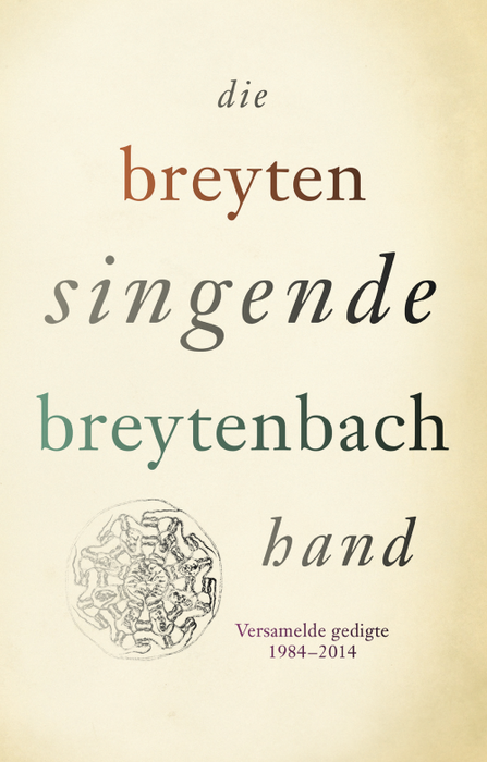 Die Singende Hand: Versamelde Gedigte 1984 - 2014 (Paperback)