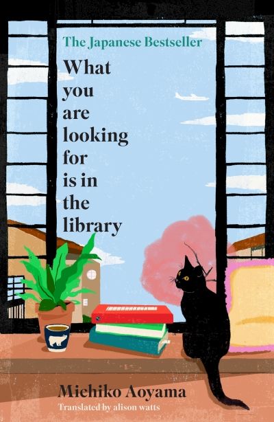 What You Are Looking for is in the Library (Trade Paperback)