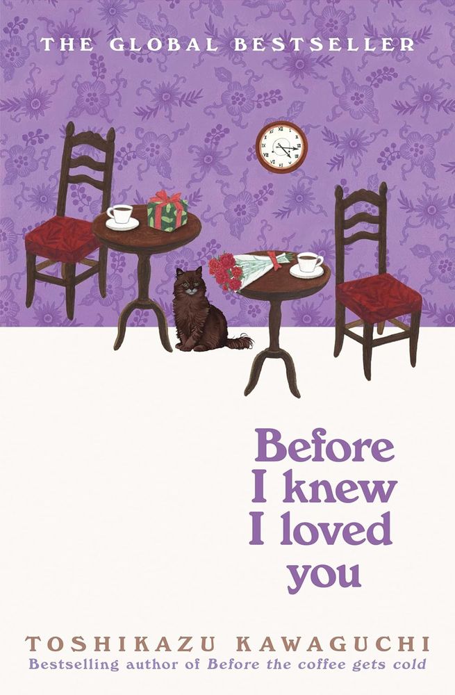 Before I Knew I Loved You (Paperback)