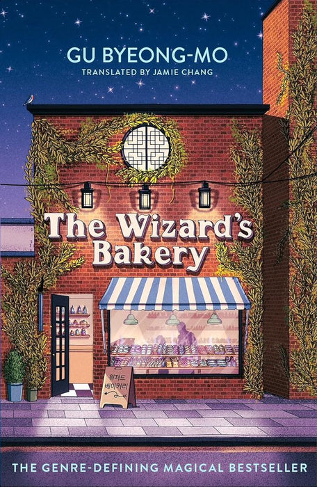 The Wizard's Bakery (paperback)