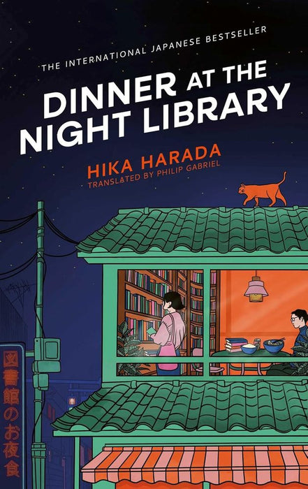 Dinner at the Night Library (Trade Paperback)