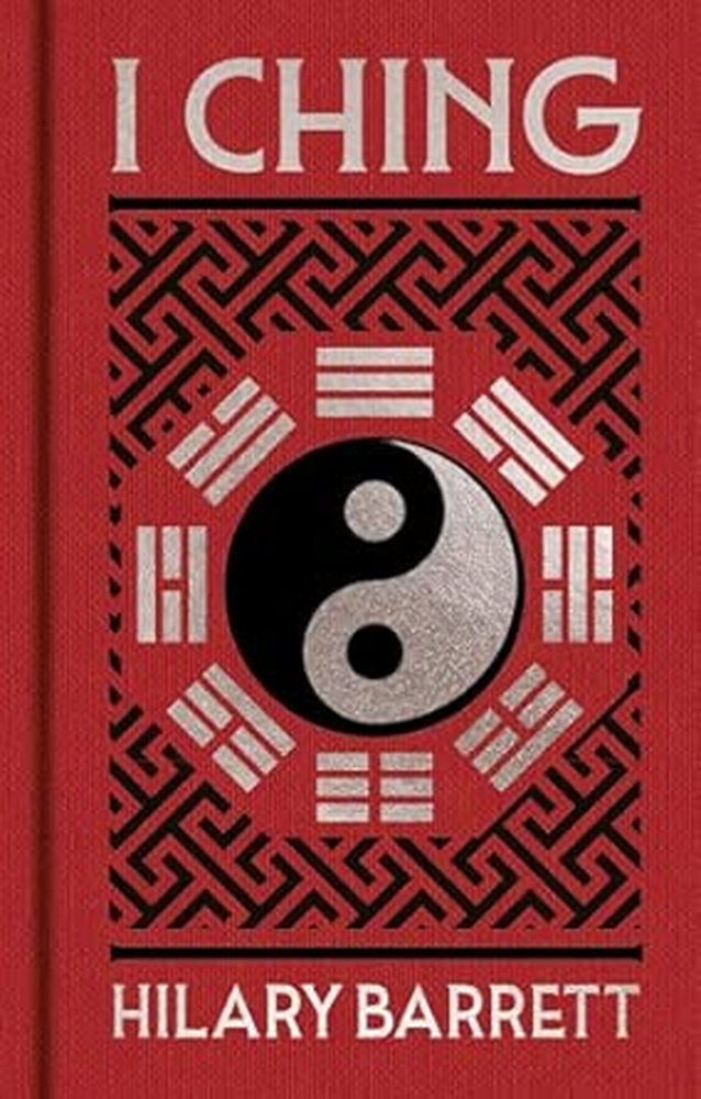 I Ching: Gilded Pocket Edition (Hardcover)
