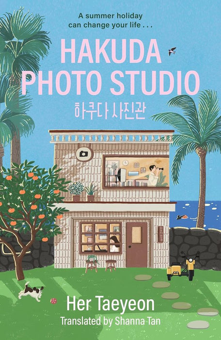 Hakuda Photo Studio (Paperback)