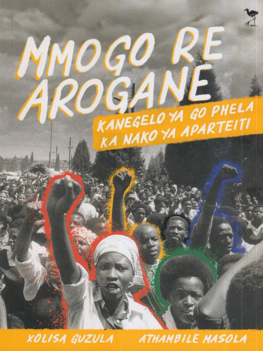Mmogo Re Arogane (Paperback)