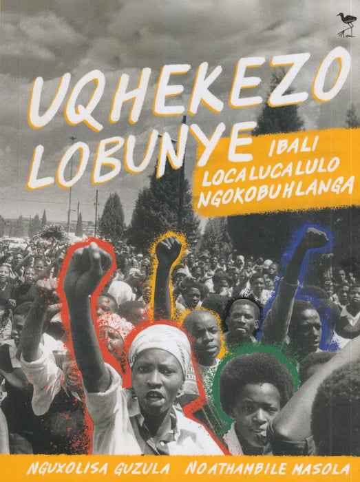 Uqhekezo Lobunye (Paperback)