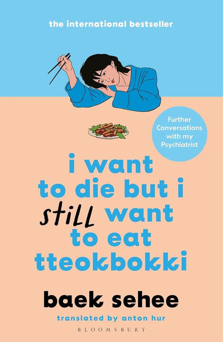 I Want To Die But I Still Want To Eat Tteokbokki (Paperback)