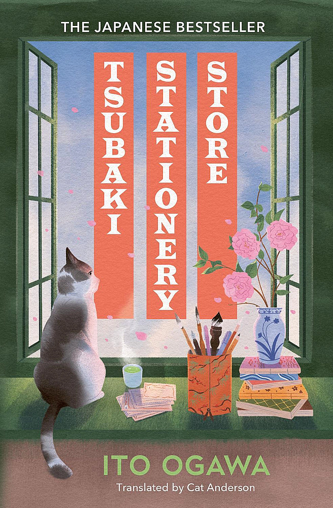 Tsubaki Stationery Store (Hardcover)