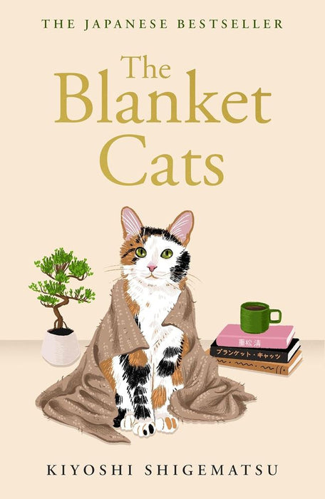 The Blanket Cats (Paperback)