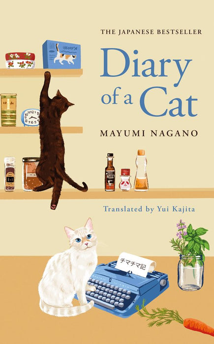 Diary of a Cat (Trade Paperback)