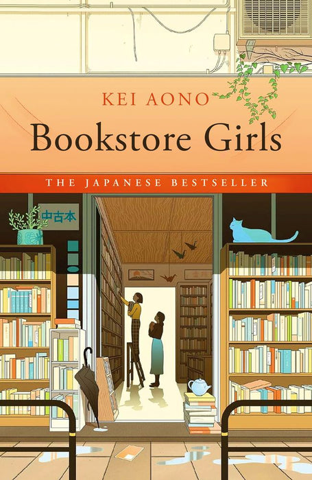 Bookstore Girls (Trade Paperback)