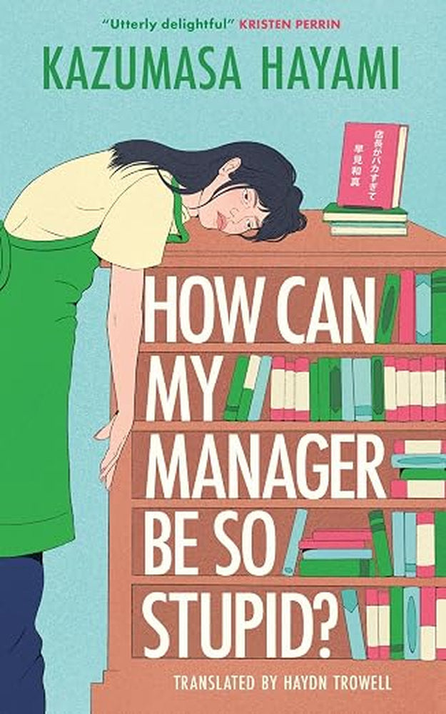 How Can My Manager Be So Stupid (Trade Paperback)