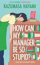 How Can My Manager Be So Stupid (Trade Paperback)