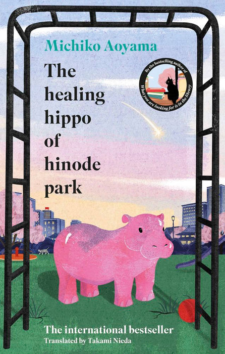 The Healing Hippo Of Hinode Pard (Hardcover)