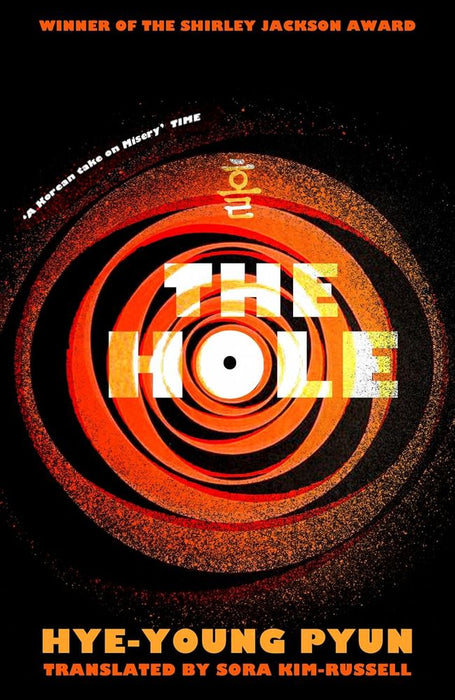 The Hole (Trade Paperback)